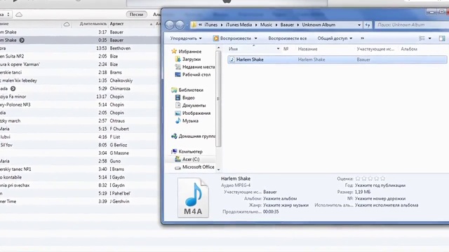 Как поставить свой рингтон на iPhone. Новости Жирновска - форум ЖИРАФ смотреть онлайн