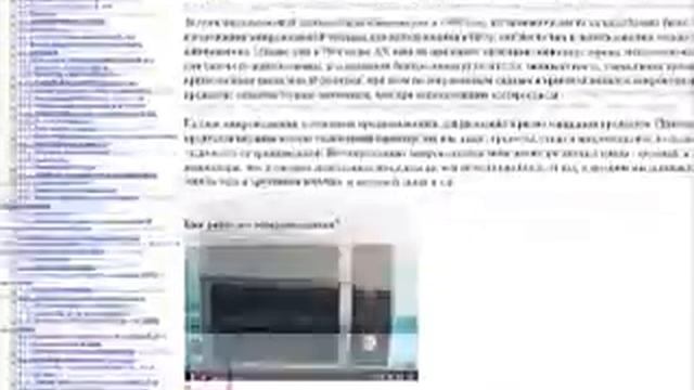 Электрооборудование малых урбанических форм смотреть онлайн