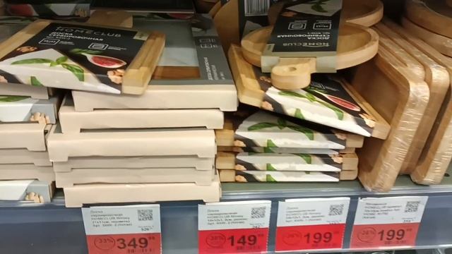 ?Фикс Прайс? & ?Лента смотреть онлайн