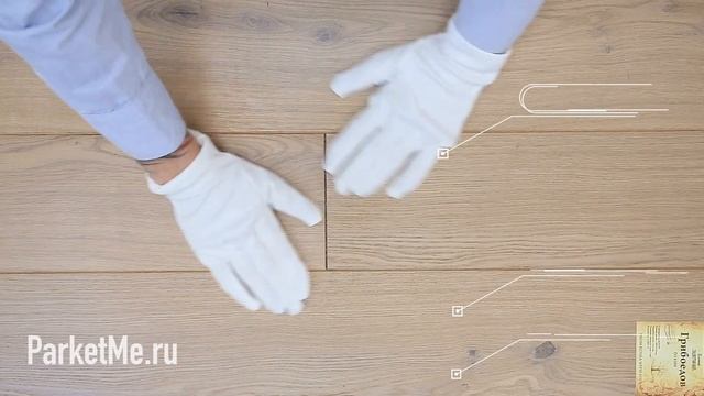 Паркетная доска (HDF) Грибоедов смотреть онлайн
