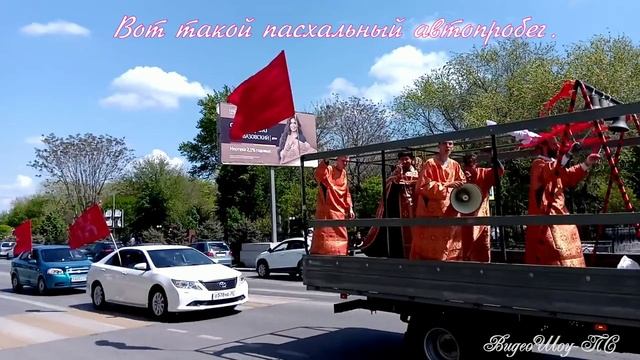 В Астрахани на Пасху. смотреть онлайн