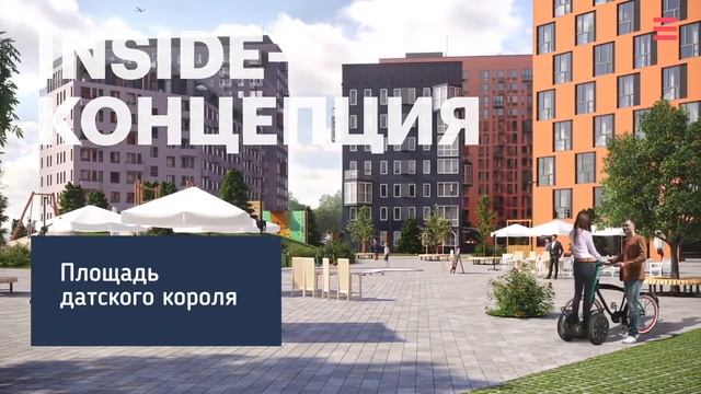 Город в городе: Андерсен-парк в Тюменской Слободе смотреть онлайн