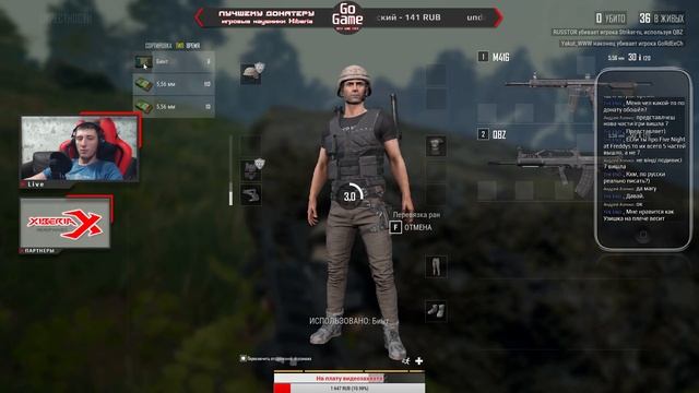 PUBG взяли ТОП1! Жесть! Стрим в эфире на мощном игровом ПК. Стримы онлайн сейчас. Топовые стримеры. смотреть онлайн