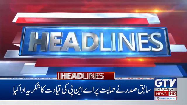 MQM and PMLN Important Meeting | 5 AM Headlines | Inside Story | Latest Update | GTV News смотреть онлайн