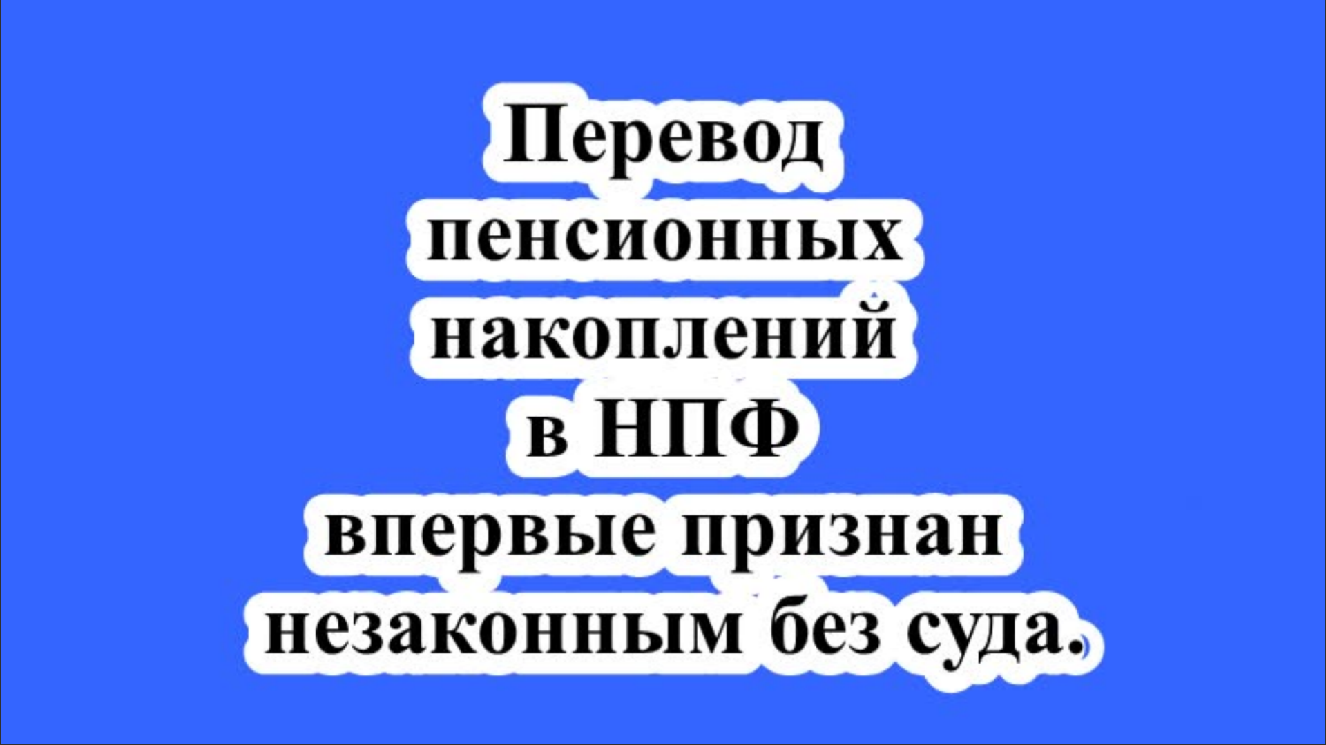 ЮРИДИЧЕСКИЕ,НАЛОГОВЫЕ И БУХГАЛТЕРСКИЕ КОНСУЛЬТАЦИИ