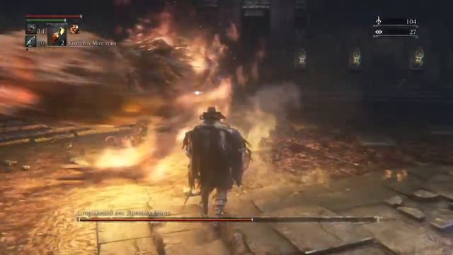 Bloodborne™_сторожевой пес древних богов смотреть онлайн