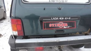 Нива 2131 выхлоп Stinger Sport , установка, звук