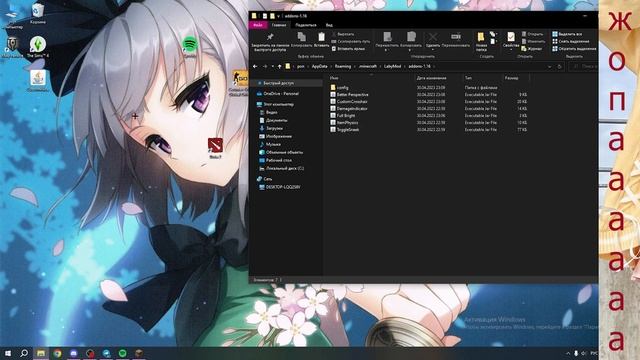ЧТООО НАШЕЛ ЛЮТЫЕ ХИТБОКСЫ НА LABYMOD \ 1.16.5 / ProstoTrainer