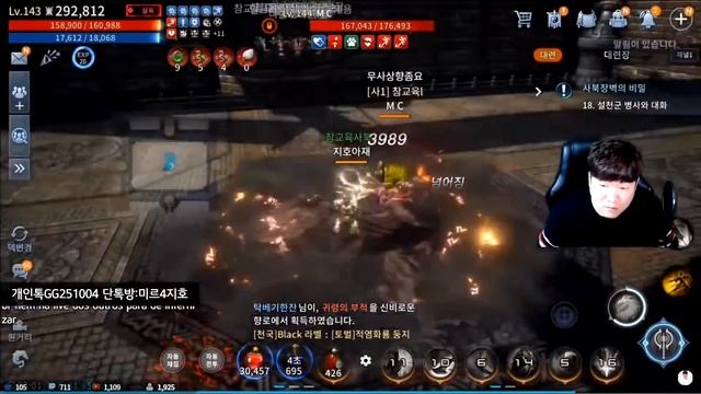 Battle of the Gods Jihoajae vs Mc lux tv Korea Top 1 Warrior Vs Top 1 Lancer смотреть онлайн