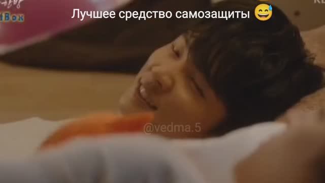 Лучшее средство самозащиты? смотреть онлайн