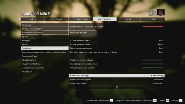 ОПТИМИЗАЦИЯ ГТА 5 ДЛЯ СЛАБЫХ ПК В 2024 ГОДУ!!!!!! без конфигов смотреть онлайн