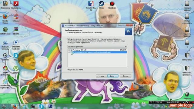Где скачать и как установить Adobe Photoshop CS6 x32 бесплатно смотреть онлайн