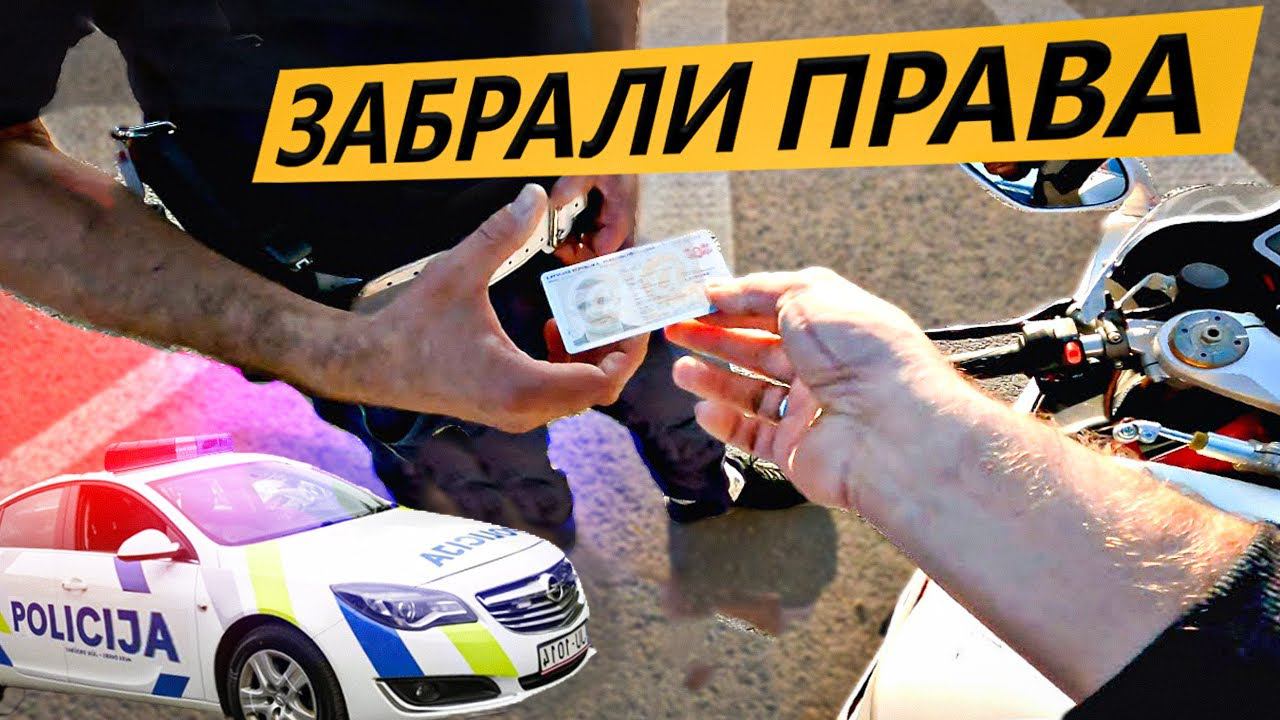 У МЕНЯ ЗАБРАЛИ ПРАВА! смотреть онлайн