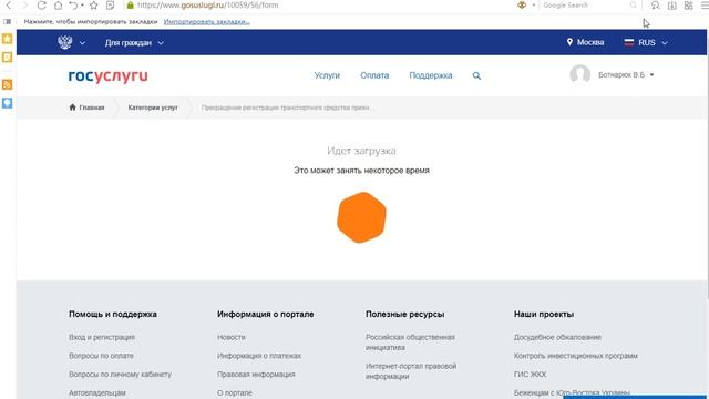 Ремонт на Дому