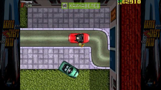О чём была самая первая GTA 1997 года выпуска. Часть 2. смотреть онлайн