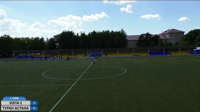 Первенство города Нур-Султан. ТУРАН АСТАНА - VISTA 2 смотреть онлайн