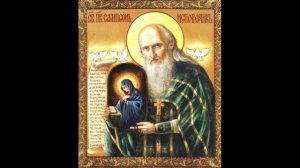 Акафист ст Сампсону(Сиверсу)