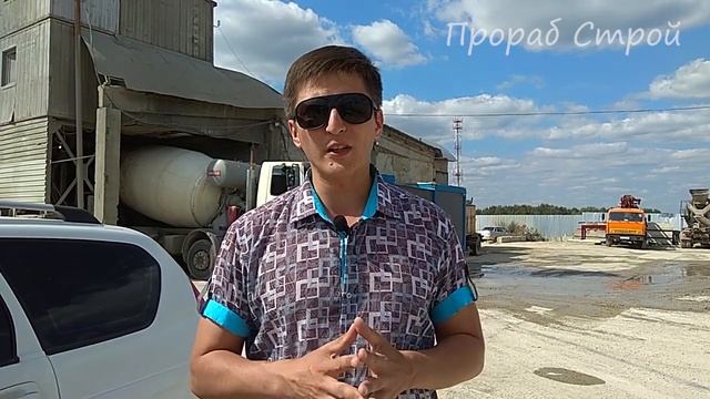 НАЧАЛО СТРОИТЕЛЬСТВО ДОМА ИЗ ГАЗОБЕТОНА. УКЛАДКА БЕТОНА или ЗАКАЗАТЬ БЕТОН С ЗАВОДА. ПРОРАБ СТРОЙ смотреть онлайн