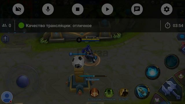 Стрим игры "Mobile Legends: Bang Bang". смотреть онлайн