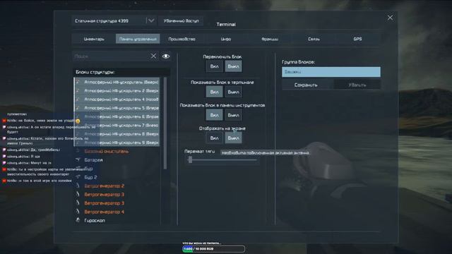 Space Engineers смотреть онлайн