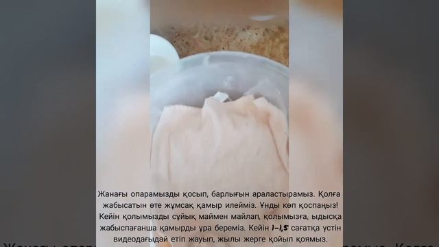 Булочка қазақша рецепт) смотреть онлайн