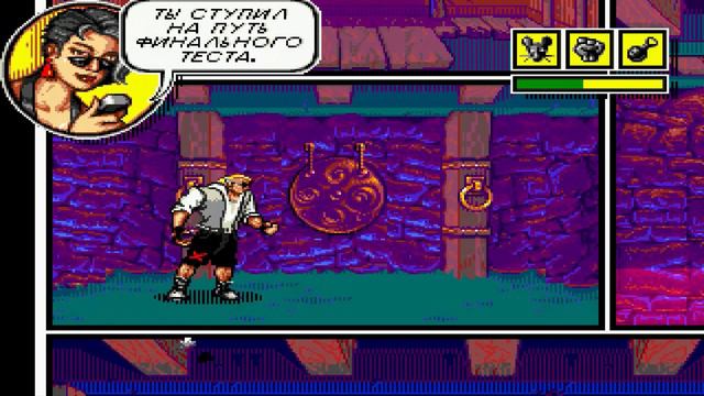 Comix Zone - прохождение [удар плечом]