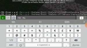 Как заполнить местность блоками в майнкрафт на телефоне