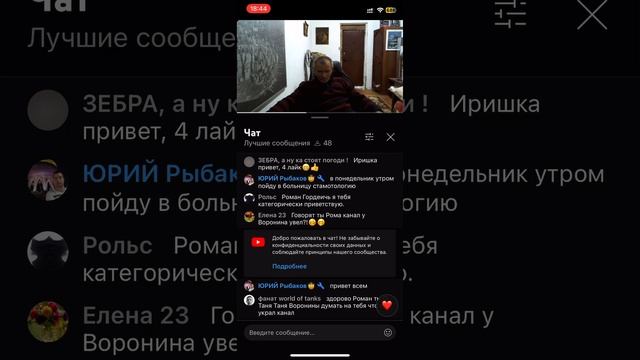 Смелова пригласили в сауну смотреть онлайн