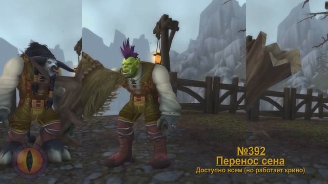 Ауры Darkmoon #3 — 343-440 смотреть онлайн
