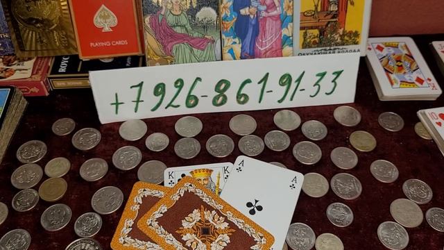 9 сентября 2022 г. смотреть онлайн