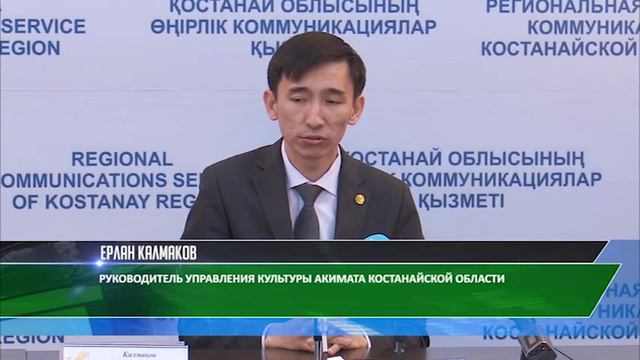 Сколько потратит бюджет на реставрацию Ак мечети в Костанае смотреть онлайн