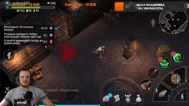 Фростборн - новичок