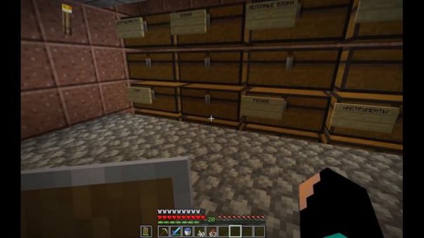 Прохождение Minecraft. Незер