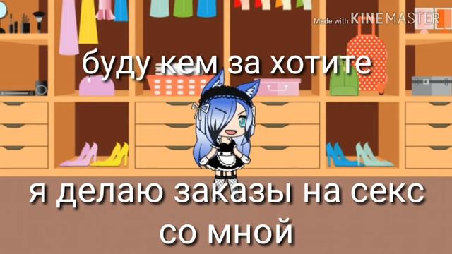 Моё первое видео(делайте заказы) смотреть онлайн