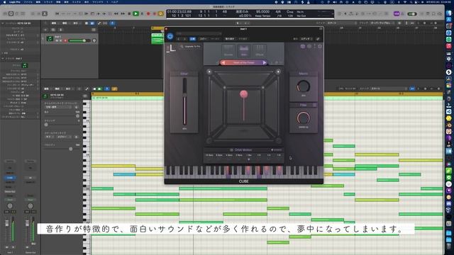 【無償あり】使用頻度の高いプラグイン - 音源編 Vol.1【DTM製作】