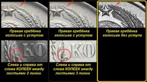 Редкие монеты СССР: 20 копеек 1961 - цена 500 000 рублей!