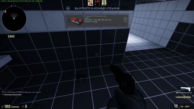 Хорошо пошла, аж подписался!!! CS:GO! смотреть онлайн