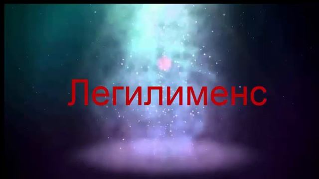 Все заклинания во вселенной Гарри Поттера!!! смотреть онлайн