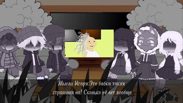Реакция персонажей Tiny Bunny/Зайчика на Бабку Алку|Треш реакция|by:Schizo