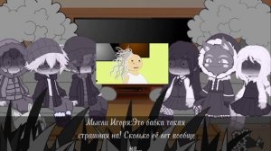 Реакция персонажей Tiny Bunny/Зайчика на Бабку Алку|Треш реакция|by:Schizo