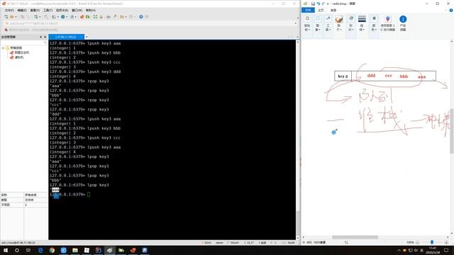 JAVA 高级缓存数据库 Redis 第六节 Redis list常用指令 смотреть онлайн
