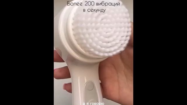Система по уходу за кожей Skinvigorste Sonic с массажной насадкой.