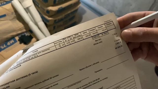 Сколько стоит машинная штукатурка в однокомнатной квартире, 2022 год октябрь смотреть онлайн