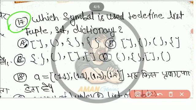 O Level Python Marathon Class | Chapter 5 Sequence Data Type | O Level m3-r5 Python Class2023 смотреть онлайн