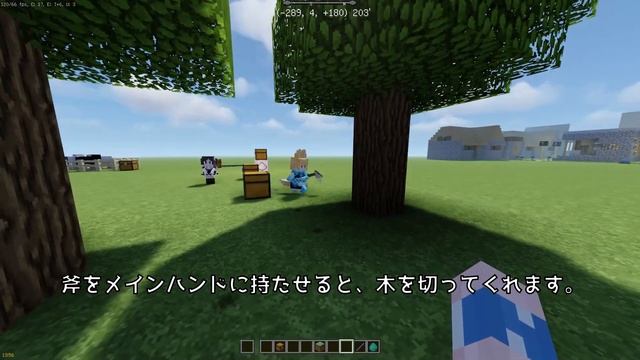 【マインクラフト】1.12.2で遊べるリトルメイドMOD【オススメMOD紹介】 смотреть онлайн