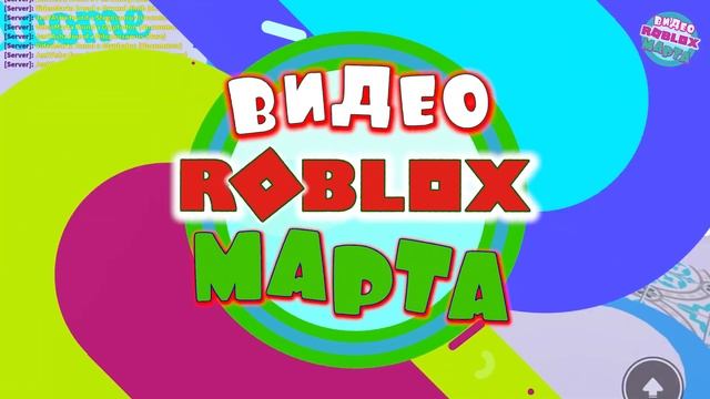 ОТКРЫВАЕМ Fossil Egg с ЖЕНЯШЕЙ в Роблокс Адопт Ми! (Часть 2) [6+] смотреть онлайн