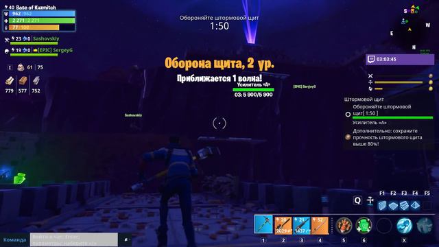 Немного Fortnite смотреть онлайн