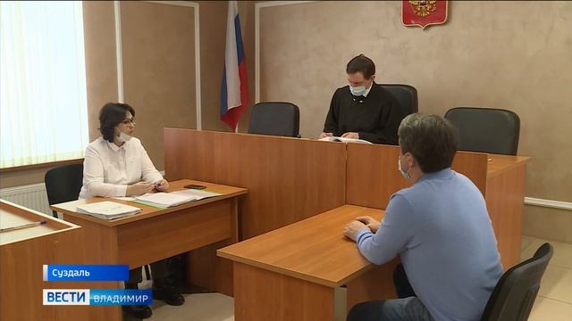 Житель Суздаля через суд добивается исключения своего дома из реестра объектов культурного наследия смотреть онлайн
