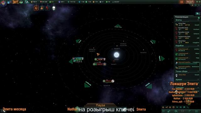Stellaris: Synthetic Dawn прохождение. Assimilators - [Часть 6] + Розыгрыш смотреть онлайн