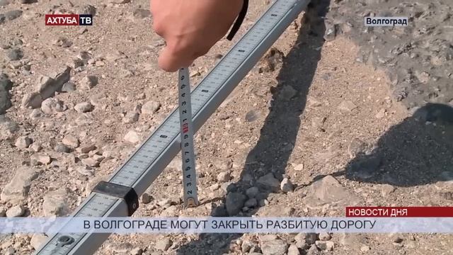 ГИБДД грозит закрыть из-за ям дорогу в Советском районе смотреть онлайн